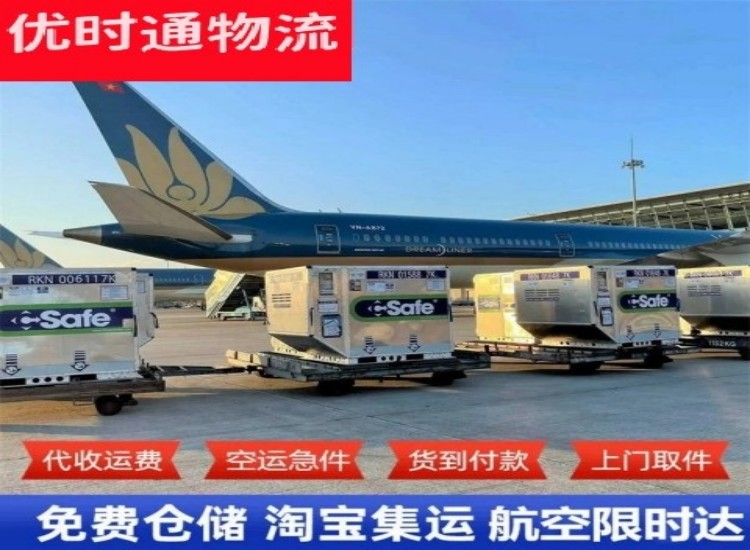 志仲镇到北京物流专线-志仲镇到北京空运公司