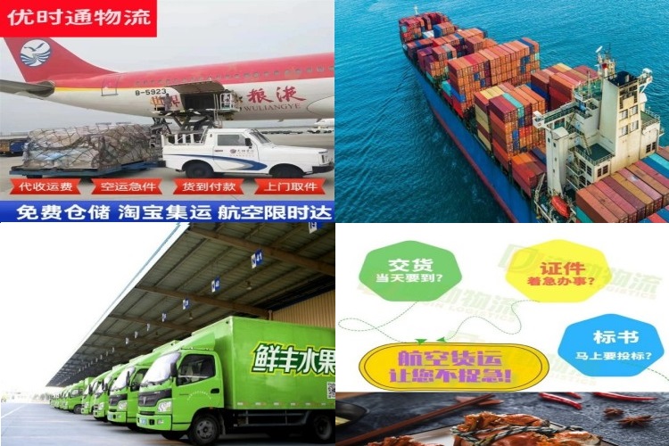 志仲镇到北京航空货运公司-志仲镇到北京物流专线